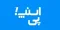 snapp-pay